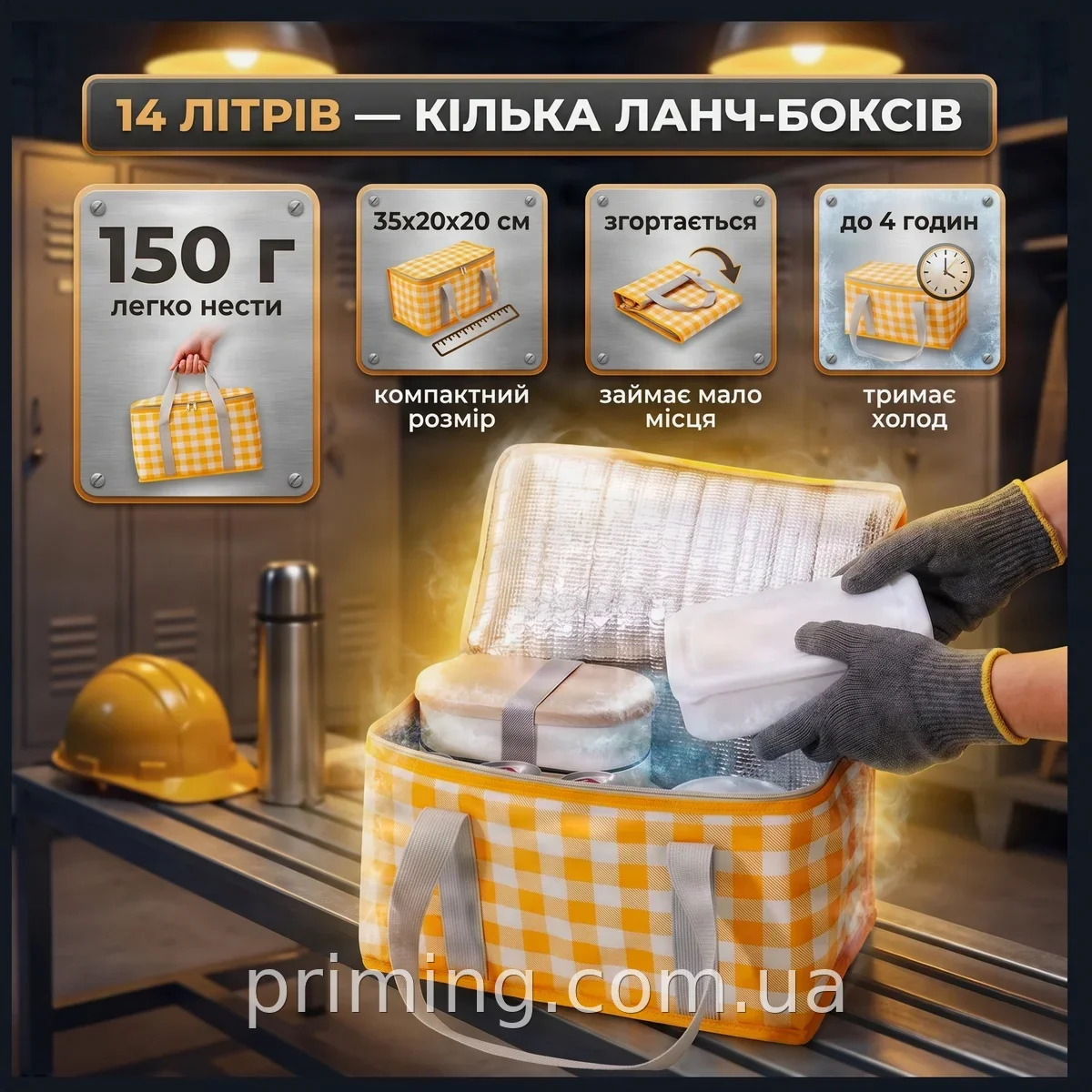 Термосумка-холодильник для пикника и пляжа 35×20×20 см из полиэстера для хранения продуктов и напитков