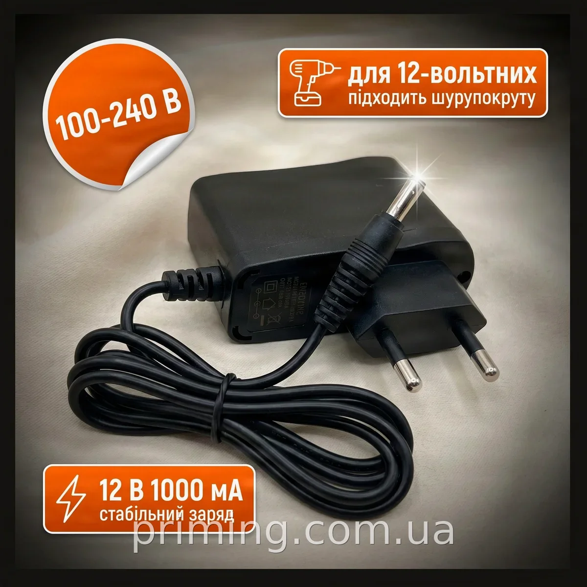 Зарядний пристрій для шуруповертів 12V 1000mA, універсальний мережевий SN27