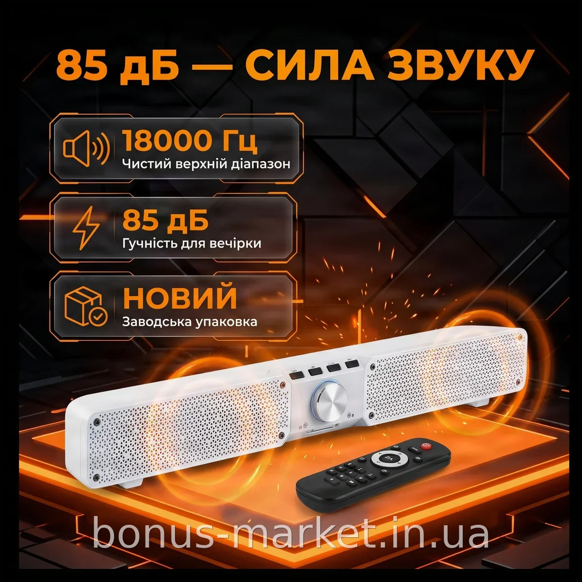 Портативная беспроводная Bluetooth-колонка SOUNDBAR Q10 белая, с пультом ДУ и мощным басом 90-18000 Гц
