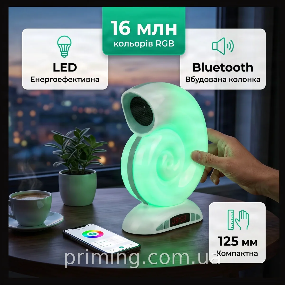 Настольная лампа L39 mini 9511 с Bluetooth-колонкой и RGB-подсветкой 16 млн цветов, светодиодная белая