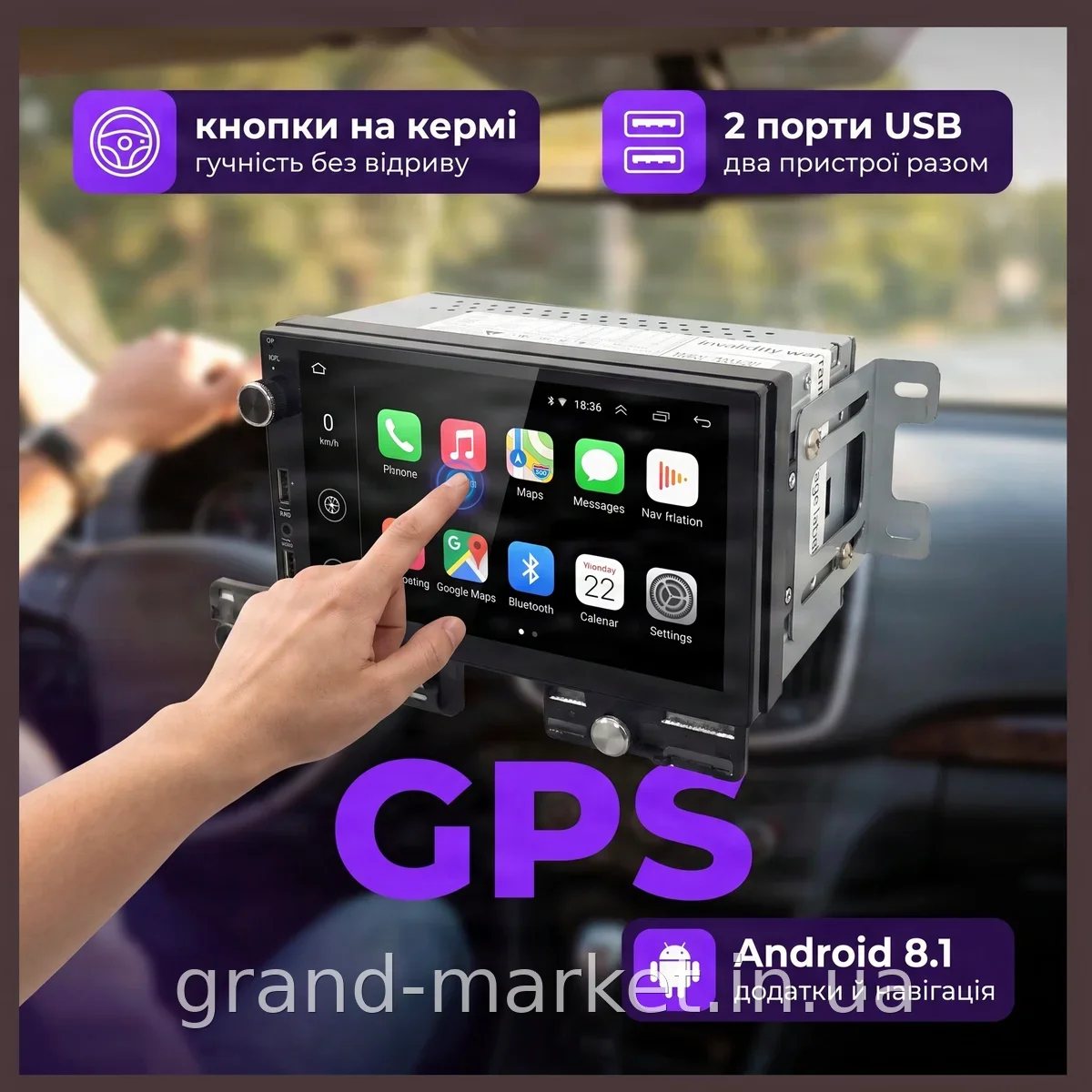 Автомагнітола 2DIN Pioneer 7003-2U Android 8.1 з GPS та WiFi, 7-дюймовий сенсорний екран, 16 ГБ пам'яті, 200 Вт