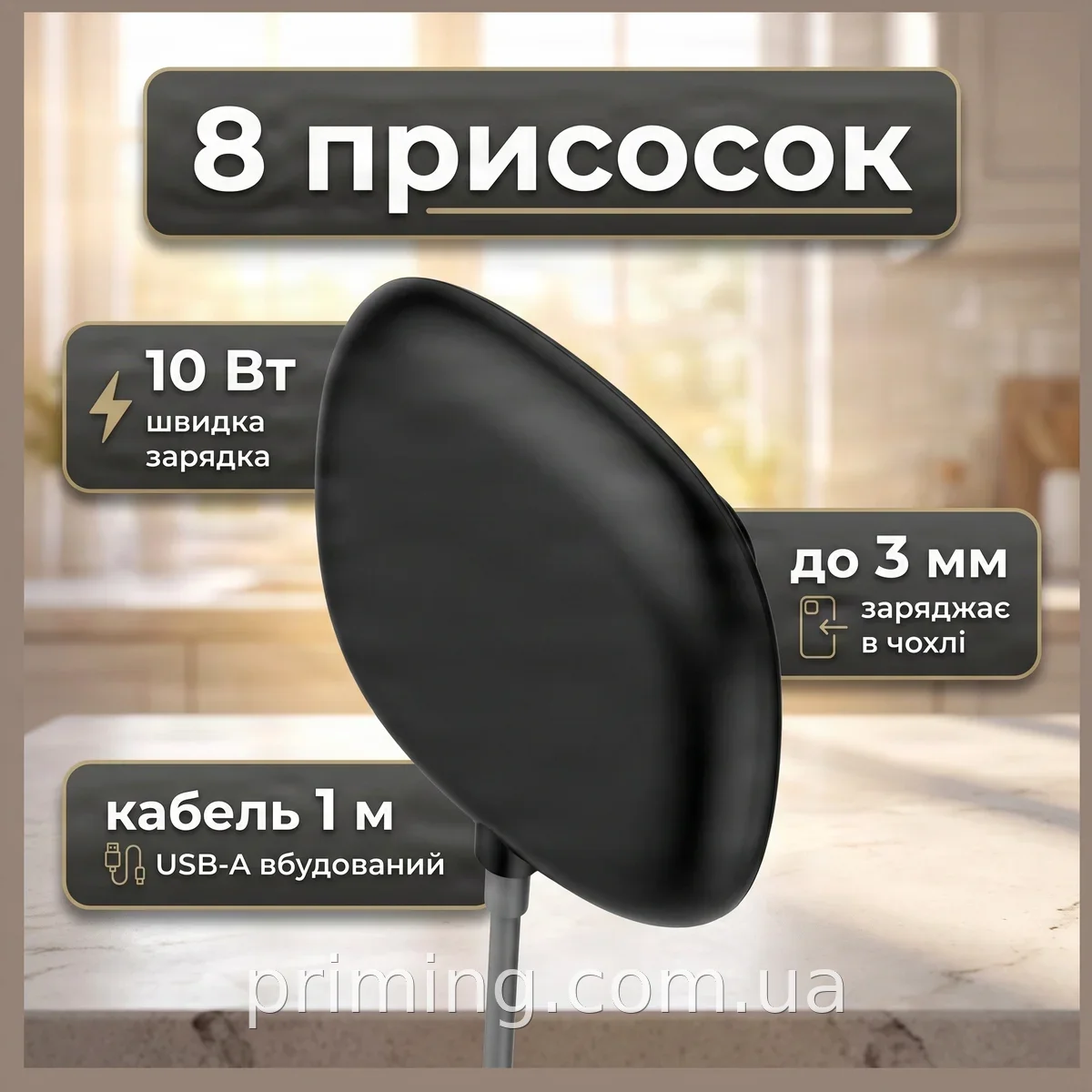 Беспроводное зарядное устройство Baseus Suction Cup WXXP-01 черное, 10 Вт, 1 порт USB, универсальное для дома