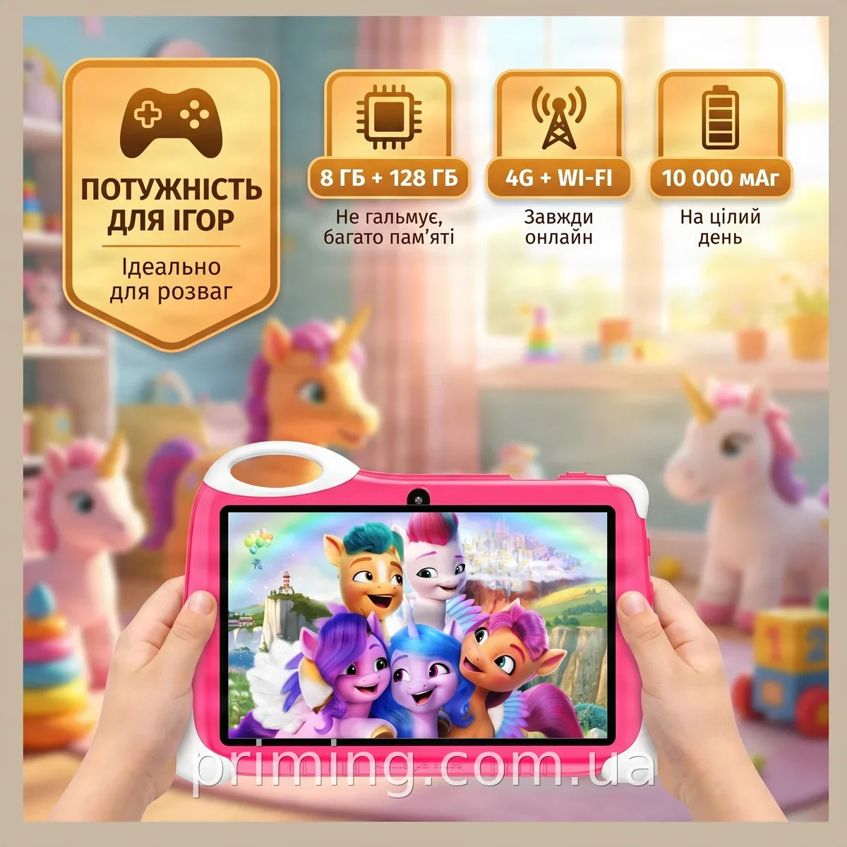 Дитячий планшет 7 дюймів 8/128GB 4G Wi-Fi Android 14, ударостійкий корпус, підставка, камери, Snapdragon
