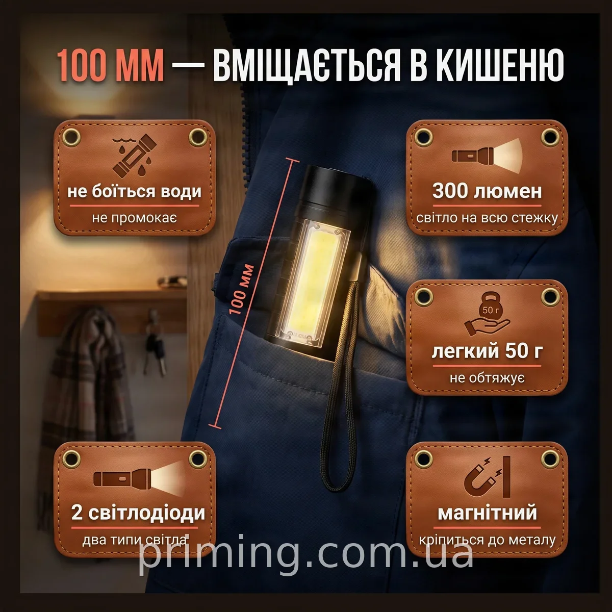 Тактический ручной аккумуляторный фонарик Bailong BL-511 LED XPE+COB 2000 мАч на магните для дома и гаража