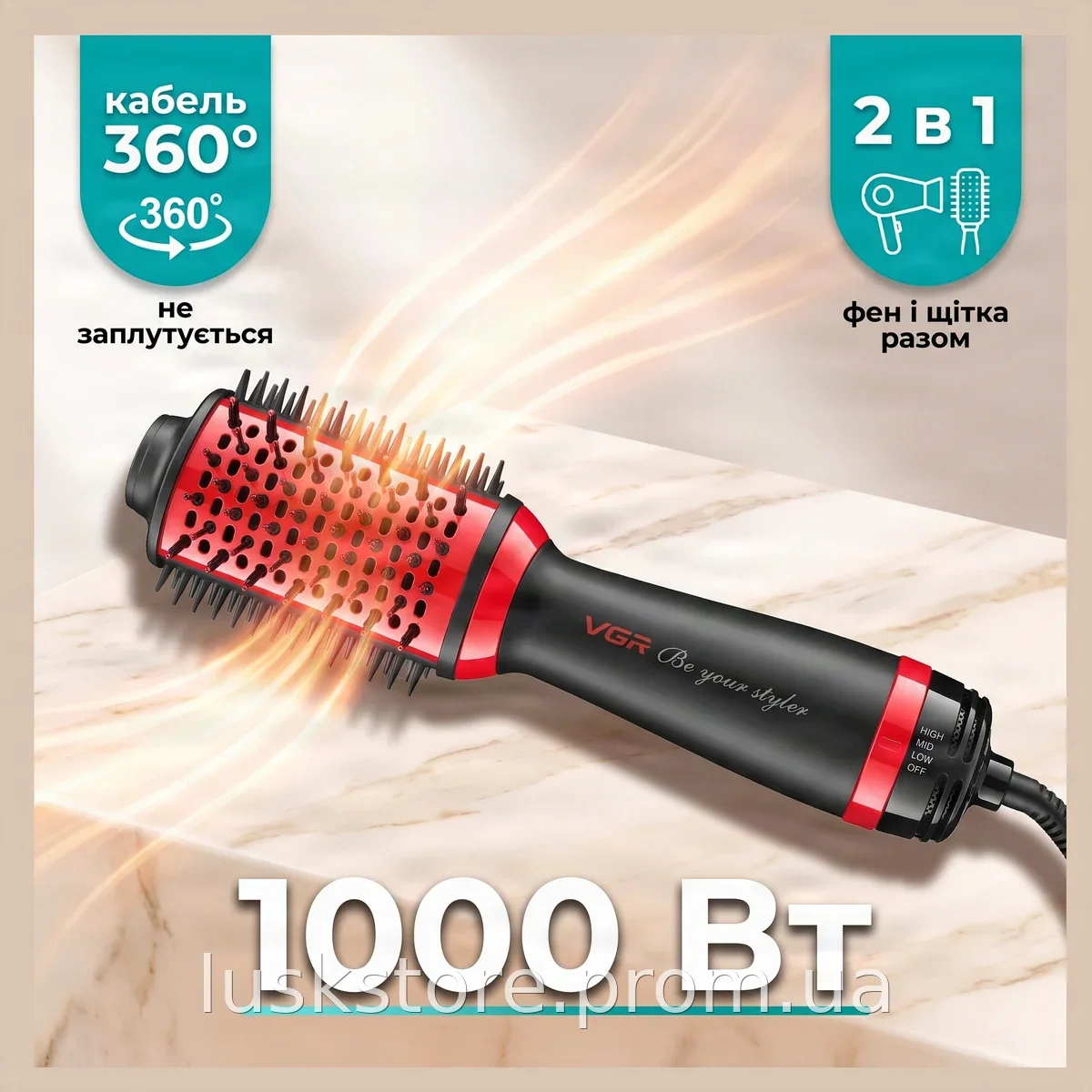 Фен-щетка VGR V-415 1000 Вт для сушки и укладки волос, 3 скорости и 3 режима нагрева с ионизацией