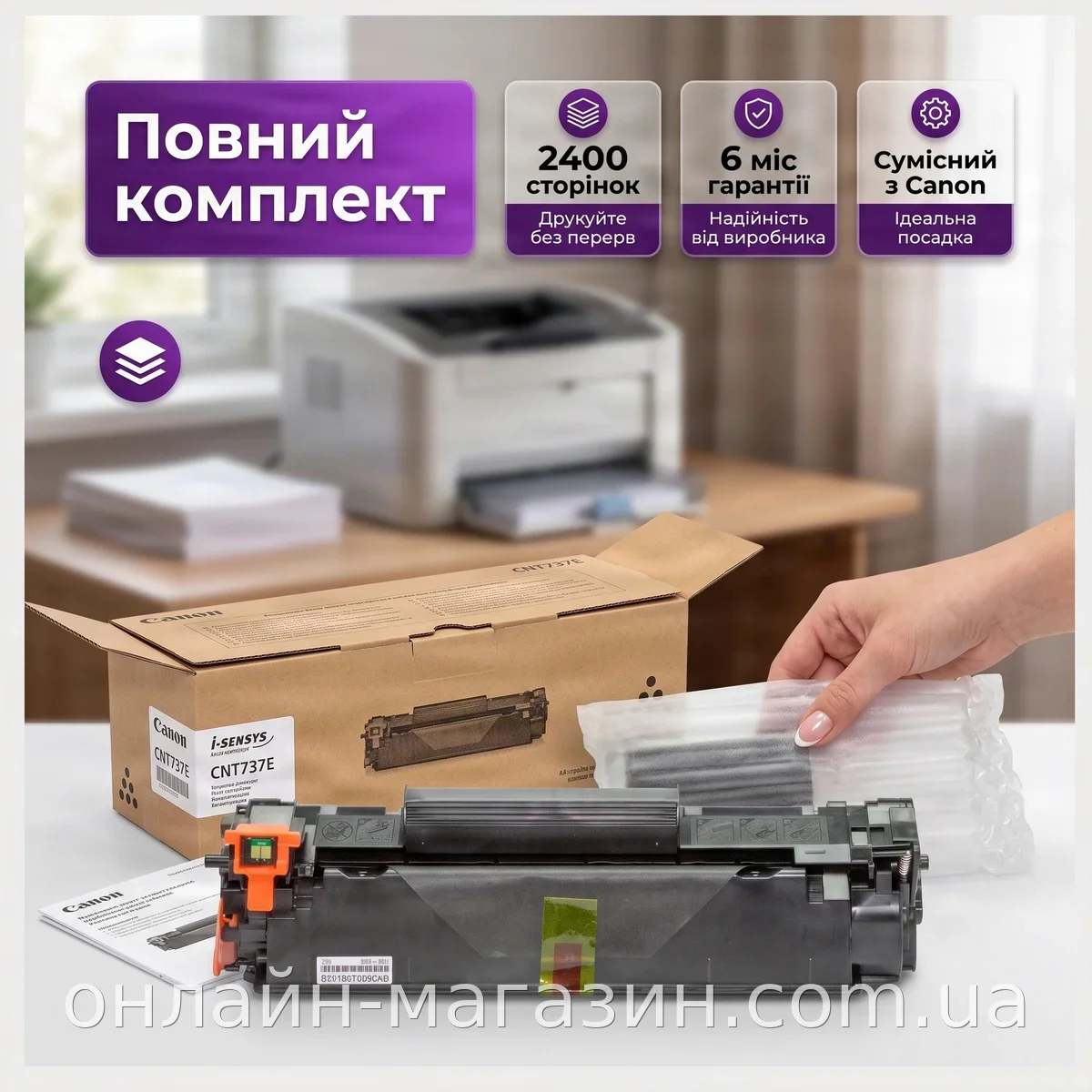 Картридж для принтера Canon i-Sensys MF-211 черный, совместимый, ресурс 2400 страниц, в комплекте 2 картриджа