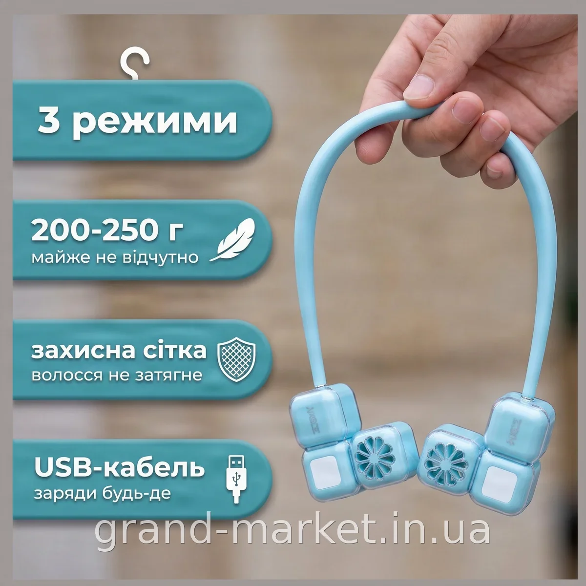 Шейный вентилятор Ice Cube беспроводной аккумуляторный безлопастной для спорта и работы до 8 часов LY-955