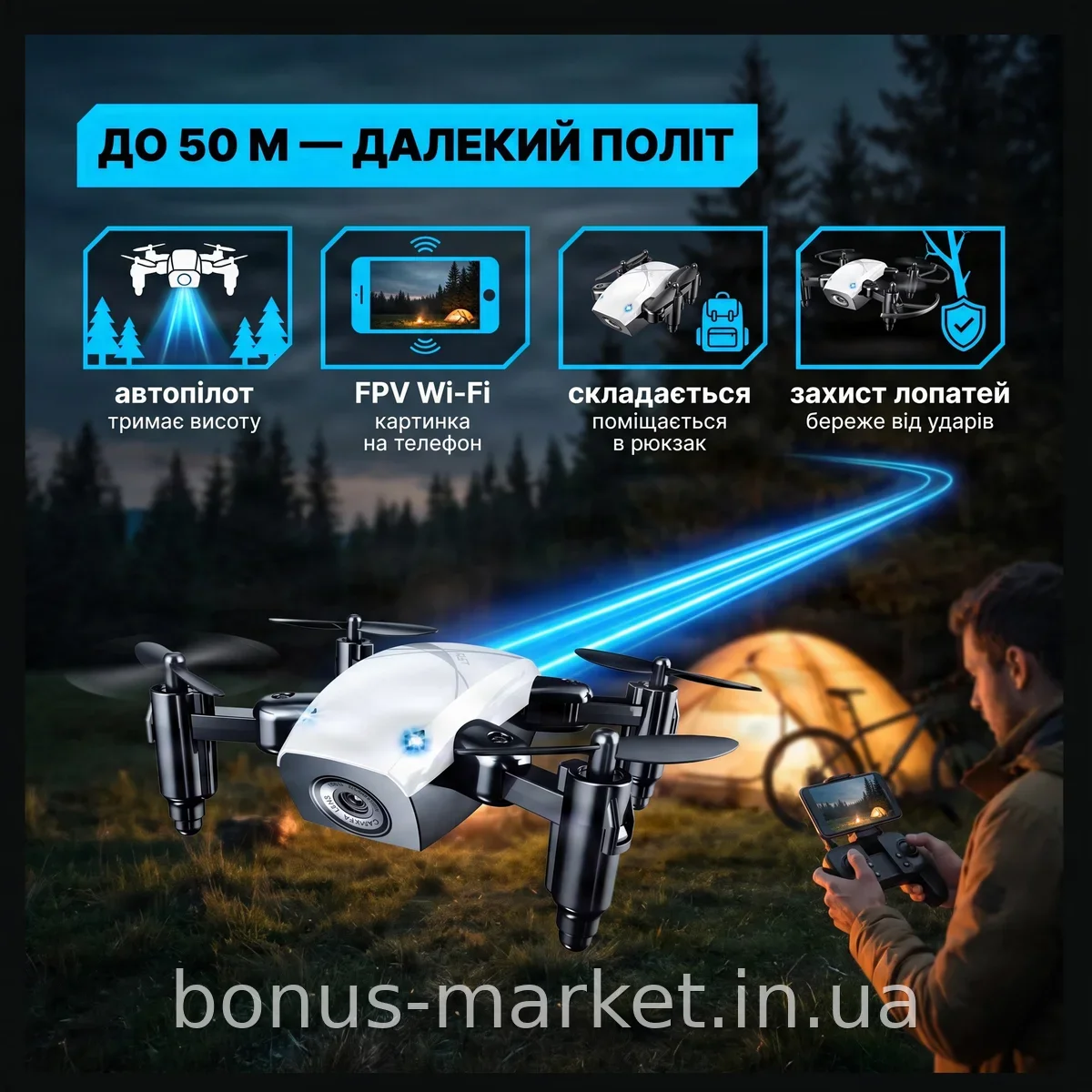 Мини-дрон квадрокоптер S9 Mini с Wi-Fi FPV камерой 50 м, ударопрочный, складной, аккумуляторный - для детей и взрослых