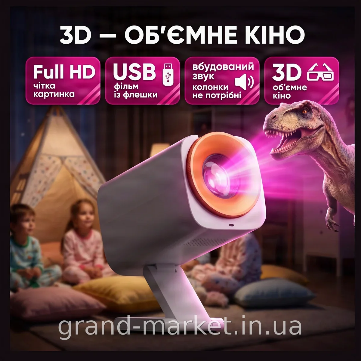 Портативний міні-проектор FULL HD 1920x1080 для домашнього кінотеатру та фільмів, компактний білий проектор