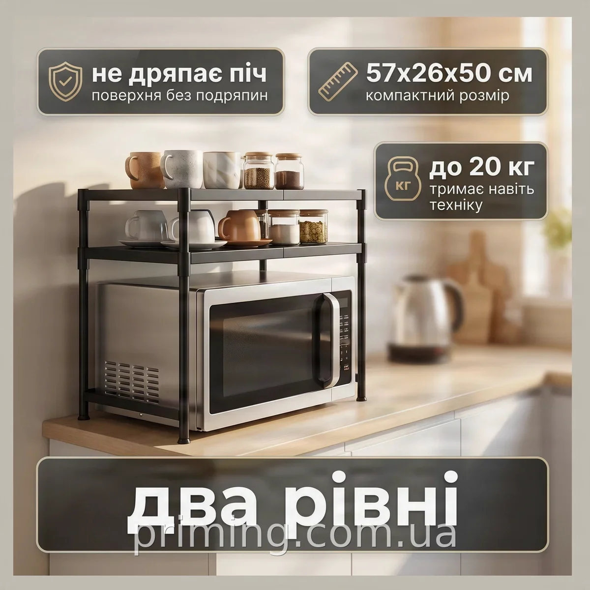 Подставка-органайзер на микроволновку из нержавеющей стали для хранения посуды и кухонных принадлежностей