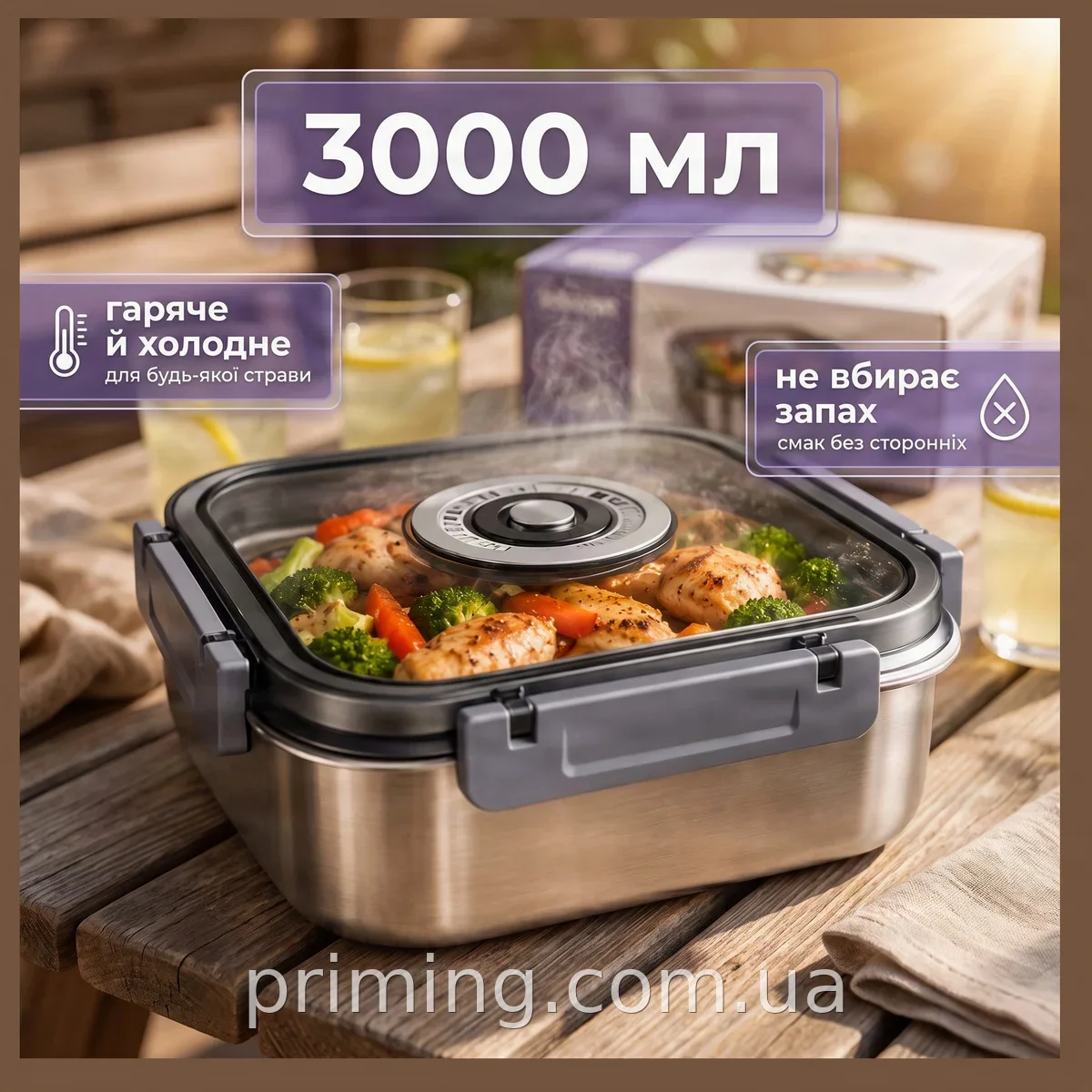 Контейнер для хранения продуктов из нержавеющей стали 3000 мл AND 20687-15, герметичная крышка для сыпучих
