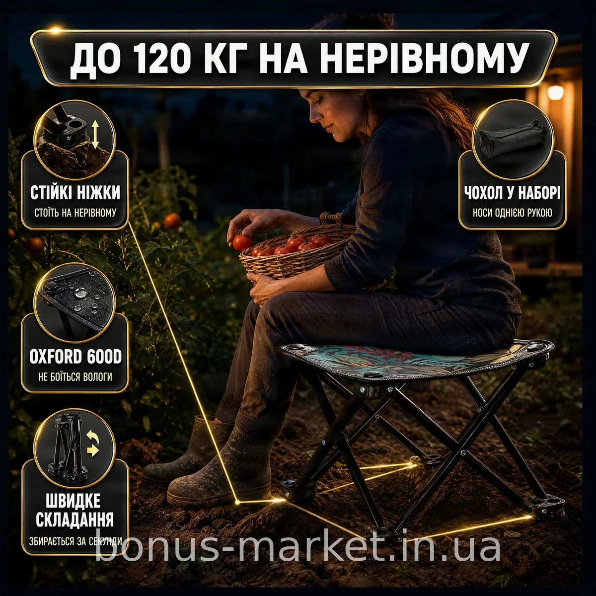 Складний туристичний стілець без спинки для кемпінгу Mazza Oxford 600D до 120 кг з чохлом та регулюванням висоти