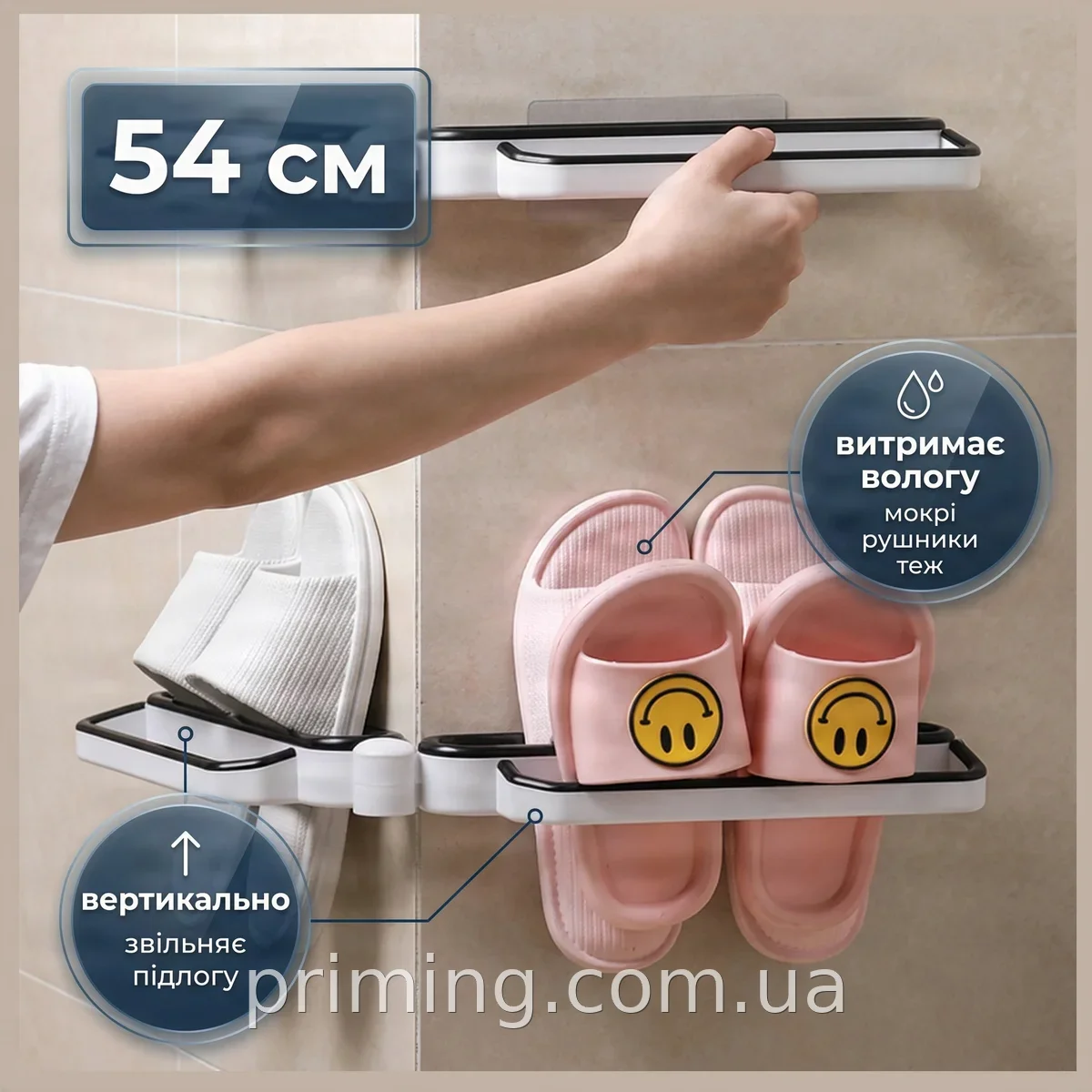 Настенная универсальная полка-держатель SHOE HOLDER для обуви и полотенец, белая, пластик, клеевая установка