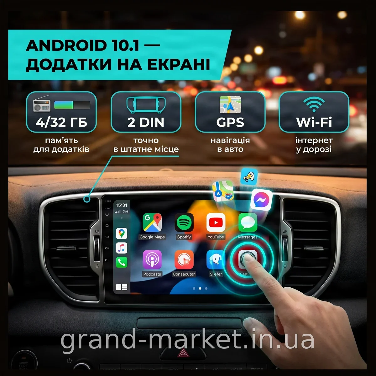 Штатна автомагнітола Kia Sportage 2019, 9 дюймів, Android 10.1 4/32 ГБ з GPS, Wi-Fi та Bluetooth, 2 DIN