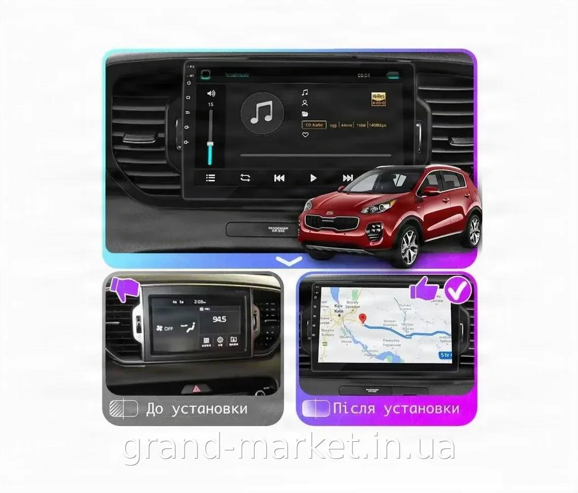 Штатна автомагнітола Kia Sportage 2019, 9 дюймів, Android 10.1 4/32 ГБ з GPS, Wi-Fi та Bluetooth, 2 DIN