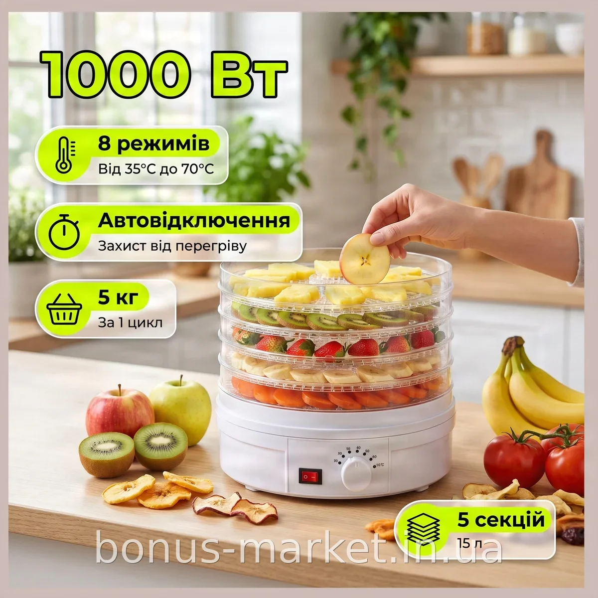 Электросушарка для фруктов и овощей MAXTOP MP-5077, дегидратор 1000 Вт, 5 секций, терморегулятор 35-70 °C