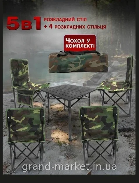 Комплектация