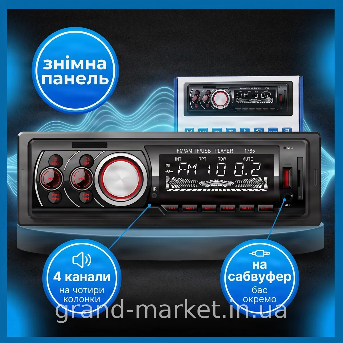 Автомагнітола MP3 JSD-308BT з Bluetooth, 4 канали, USB та SD-карта, 1 DIN, монохромний екран, вихід на сабвуфер
