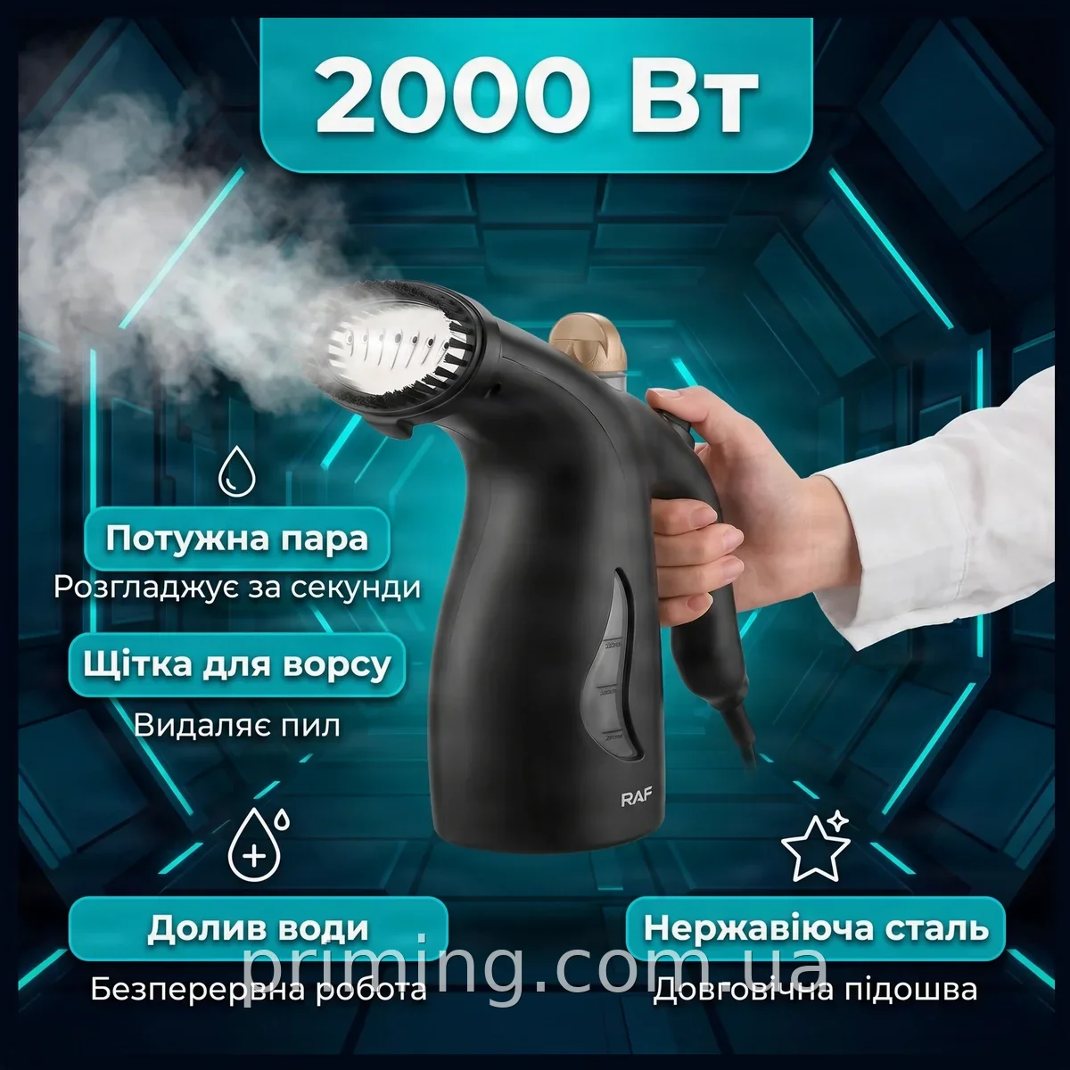 Ручной отпариватель для одежды Domotec MS-R-1313B 2000 Вт, вертикальный стимер с паровой станцией для дома