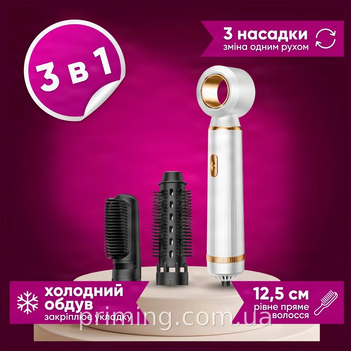 Фен для волос 3 в 1 для сушки и укладки, профессиональный стайлер с насадками, турбинный мотор AND LY-945