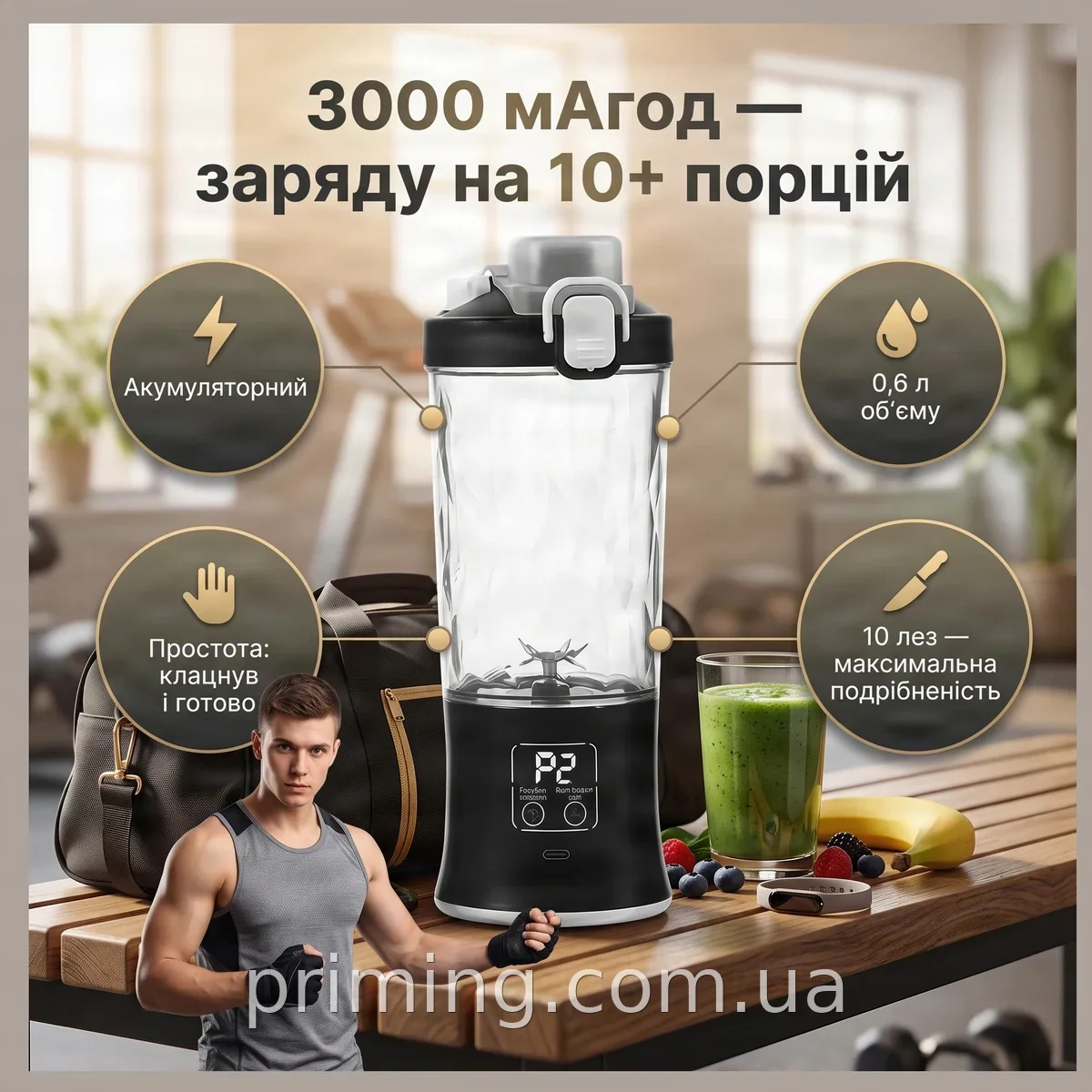 Аккумуляторный портативный блендер AND XL-1427 600 мл, 10 лезвий, 3000 мАч для смузи и фруктов, белый