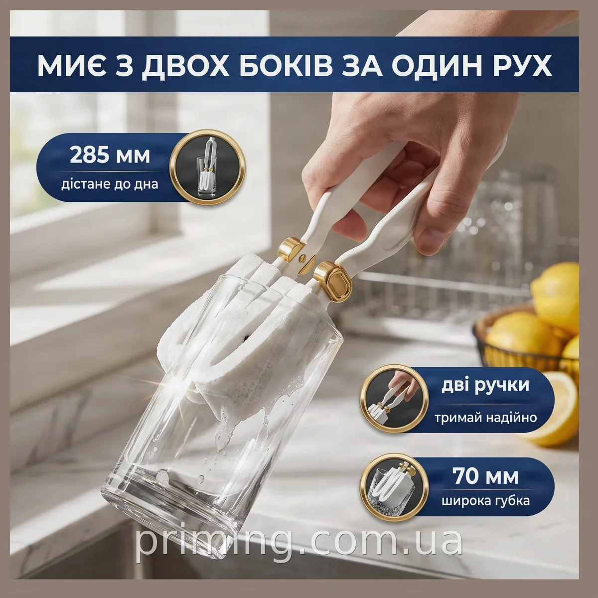 Губчаста щітка для миття стаканів і посуду з подвійною ручкою, U-подібна форма для чищення чашок і кухлів