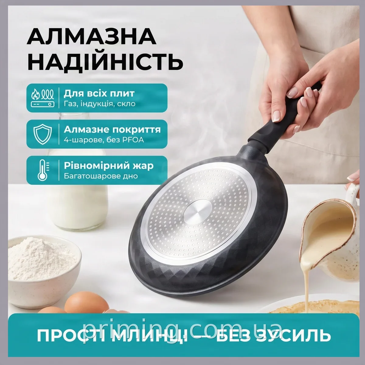 Блинная сковорода Edenberg EB-3498 24 см с алмазным антипригарным покрытием, алюминий, для всех видов плит