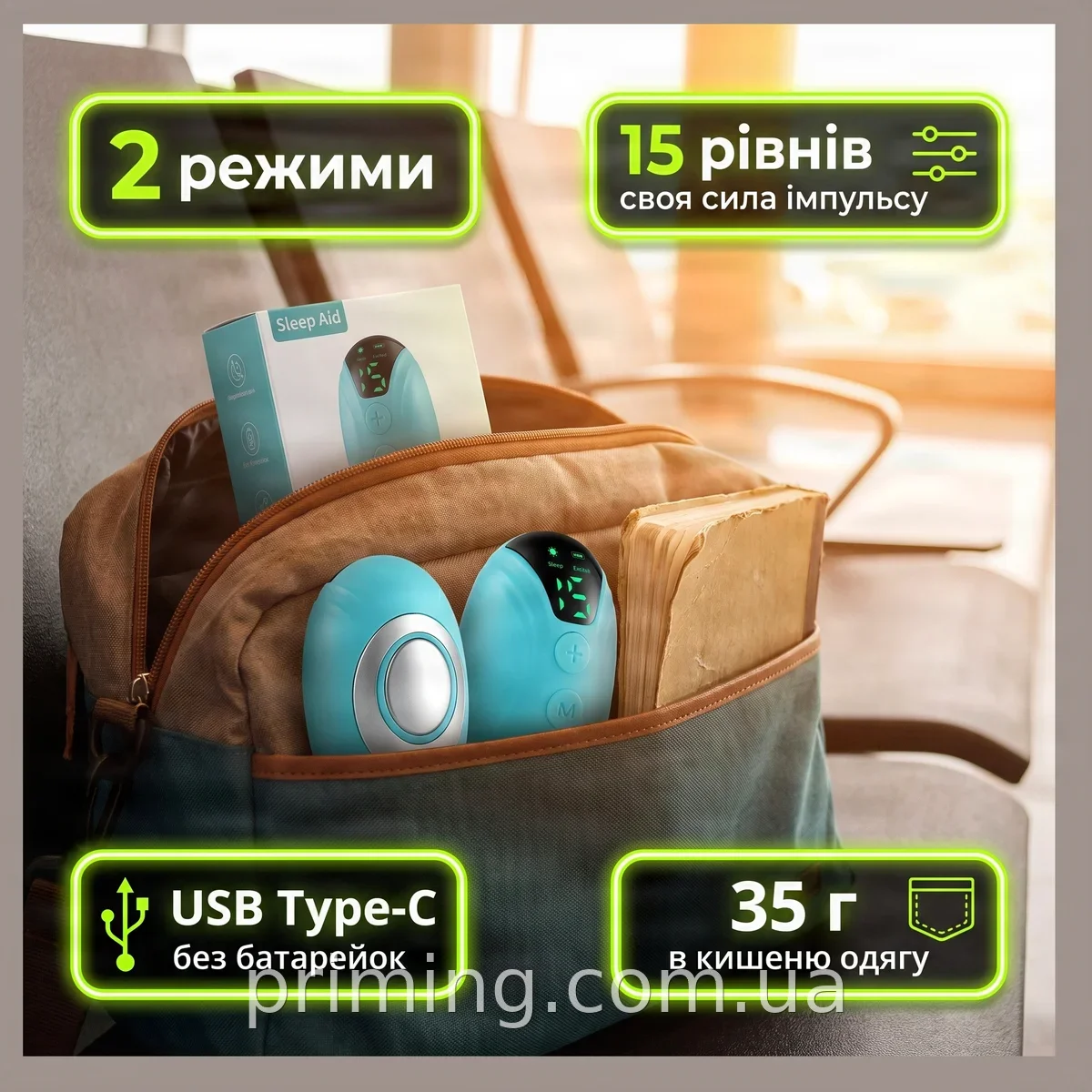 Ручний безпровідний прилад для поліпшення сну та зняття тривожності AND 5600 - компактний та ефективний