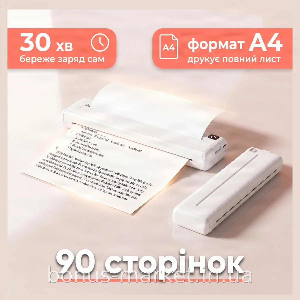 Термопринтер для друку документів, наклейок і стікерів LPR-04, формат А4, для термоперенесення в офісі та вдома