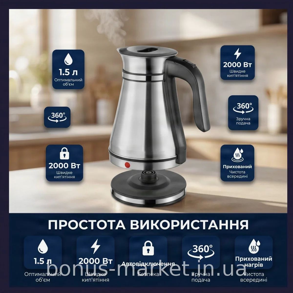 Электрический чайник Domotec MS-7963 из нержавейки, 1,5 л, 2000 Вт, автоотключение, поворот на 360°, черный