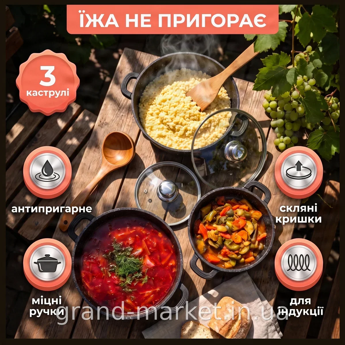 Набор кастрюль из литого алюминия 3 штуки 32/36/40 см с мраморным антипригарным покрытием, для газа и индукции