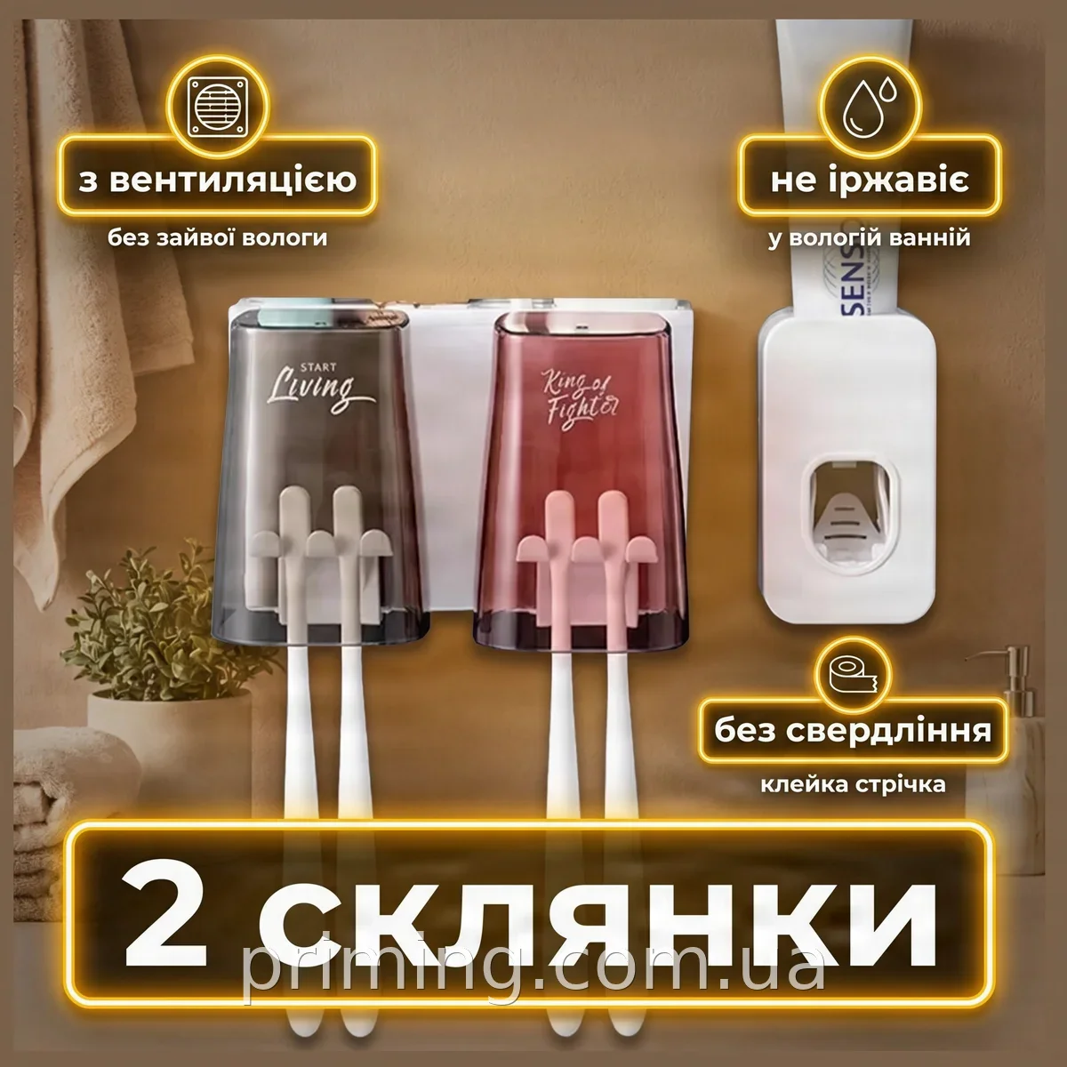 Настінний органайзер-тримач для зубних щіток з дозатором пасти та двома стаканами з пластику, XL-153
