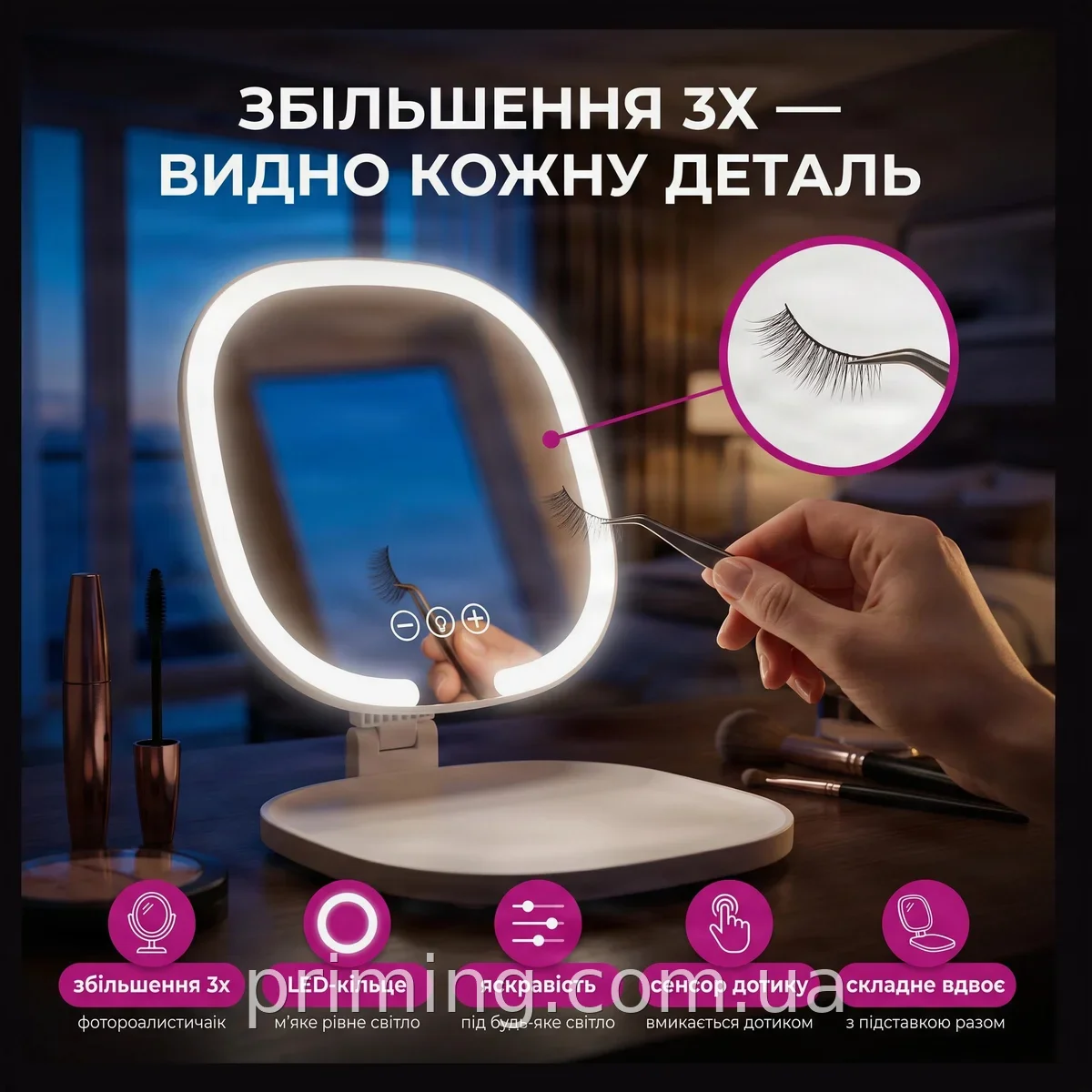 Овальное складное косметическое зеркало с LED подсветкой для макияжа, сенсорное управление и увеличение 3x