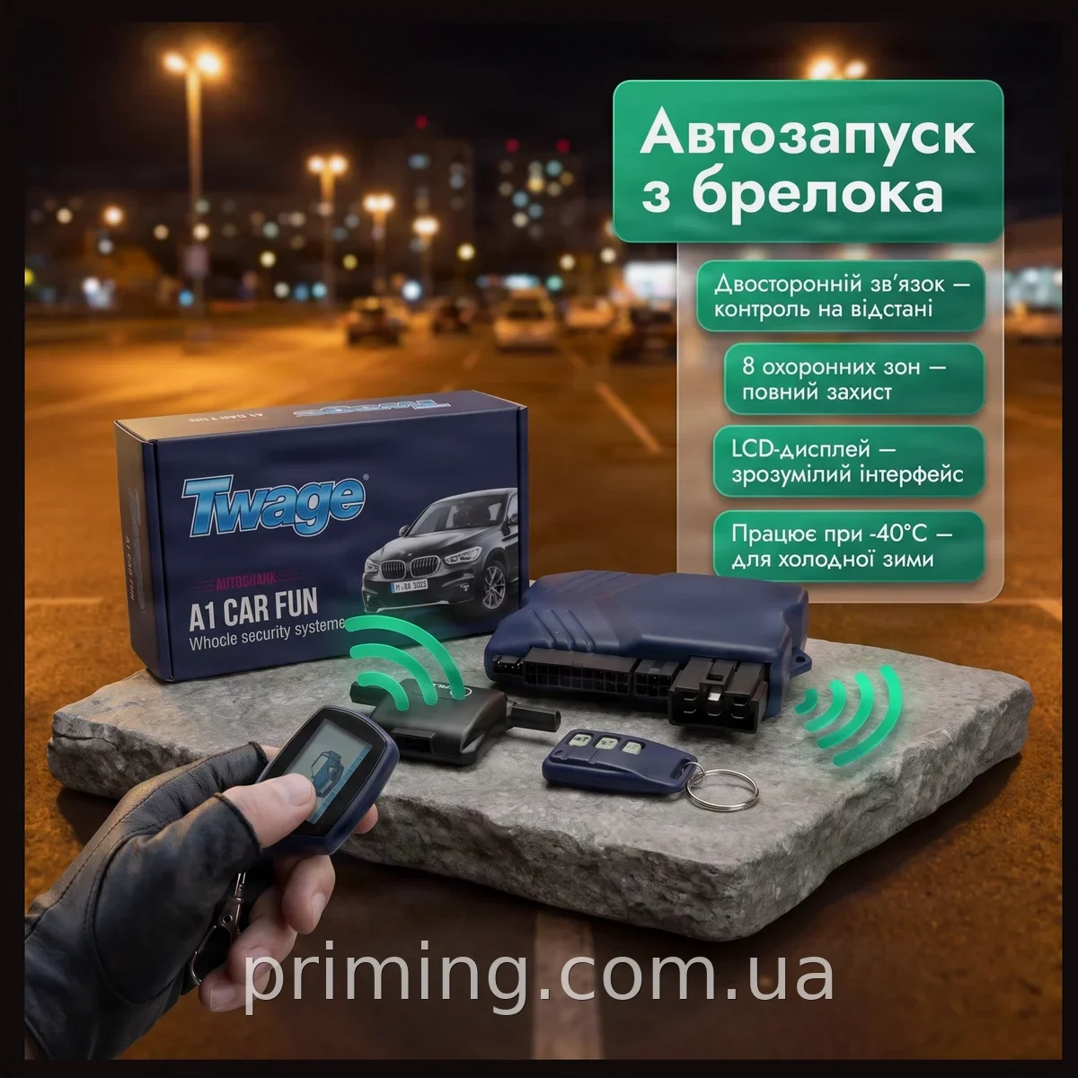 Автосигнализация двусторонняя CAR ALARM 2 WAY B9 AND 5850 с автозапуском, LCD-брелоком и датчиком удара