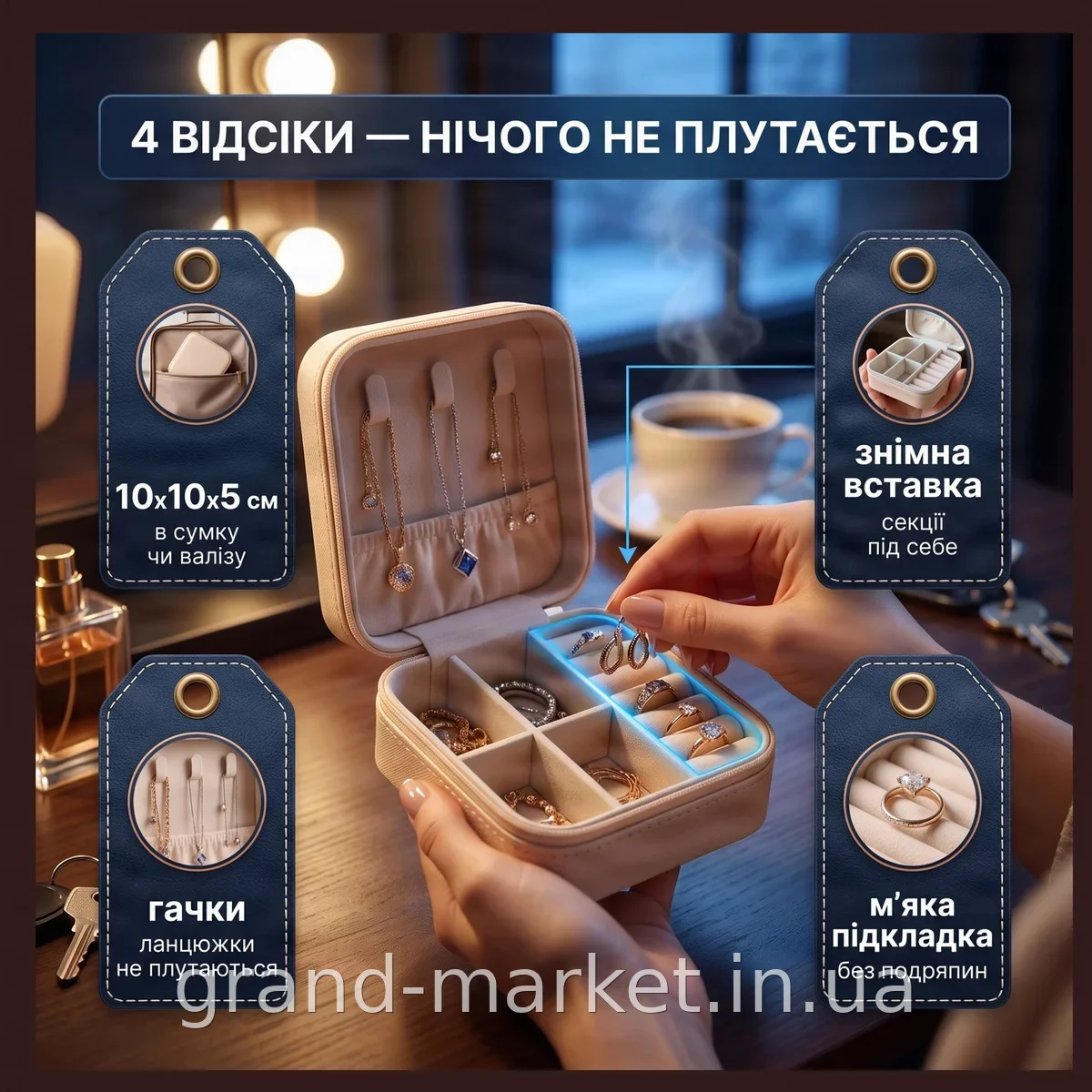 Мини шкатулка органайзер для украшений из искусственной кожи с тканью внутри, квадратная 10х10х5 см, розовая