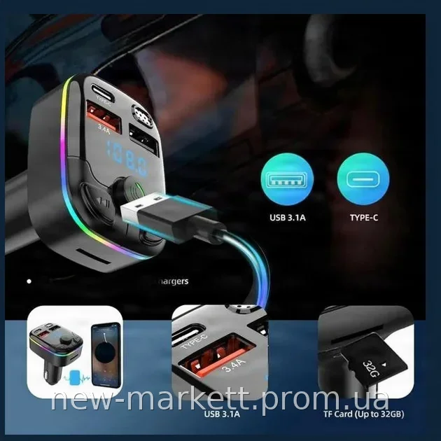 FM-трансмиттер HZ H43+ Bluetooth 5.0, быстрая зарядка Type-C, LED дисплей, 4 USB порта, MP3, микрофон, черный