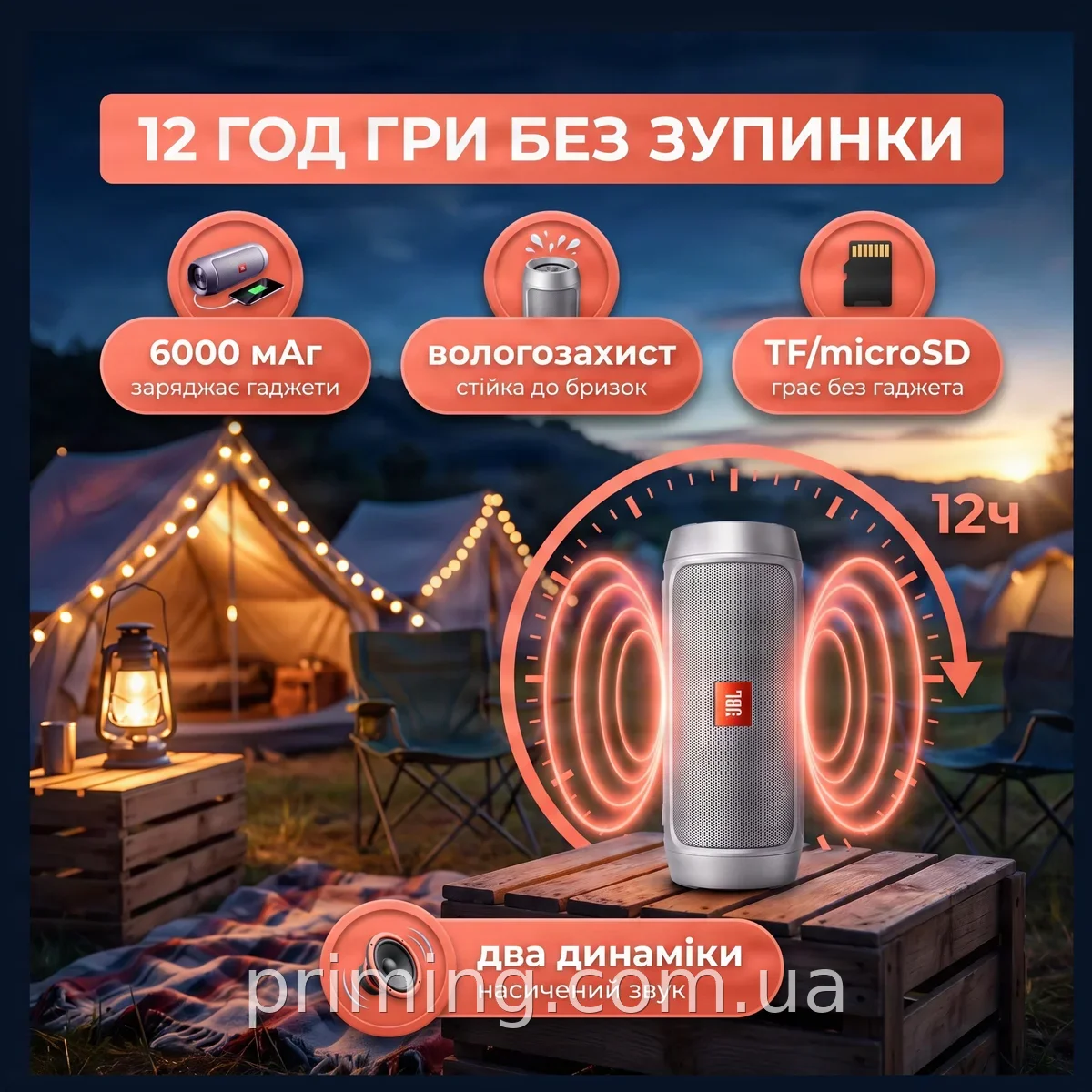 Портативна бездротова колонка JBL Charge 2+ Bluetooth, сірий корпус, два динаміки, 10 Вт, 12 год роботи