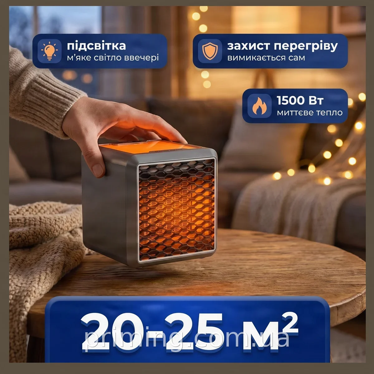 Керамический тепловентилятор Handy Heater Pure Warmth GA1 1500 Вт настольный напольный с термостатом