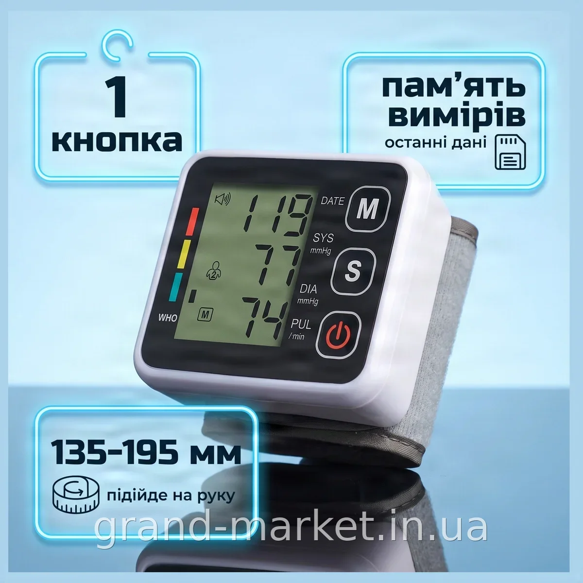 Автоматичний тонометр на плече AND 5316 з ЖК-дисплеєм, пам'яттю вимірювань у дорожньому футлярі для дому