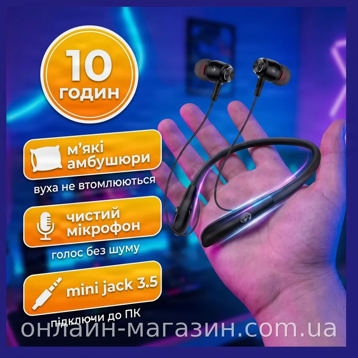 Безпровідні ігрові навушники MDR GAME-A2 Bluetooth з мікрофоном та часом роботи до 10 год, радіус 10 м