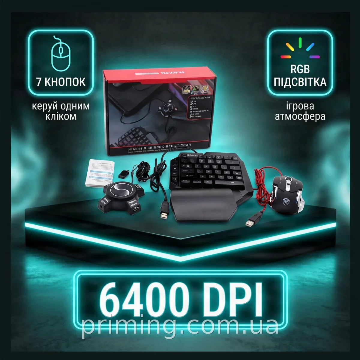 Игровой набор клавиатуры и мыши Mix Pro с конвертером USB, мембранная клавиатура с RGB подсветкой и мышка