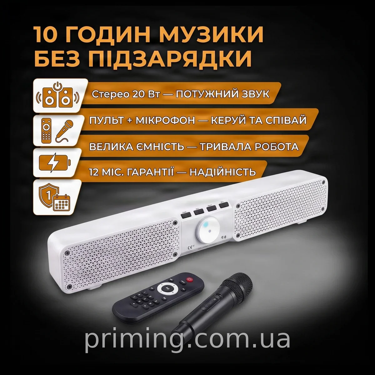 Портативная Bluetooth колонка SOUNDBAR Q10 4 Вт с пультом, микрофоном, мощным аккумулятором до 10 часов