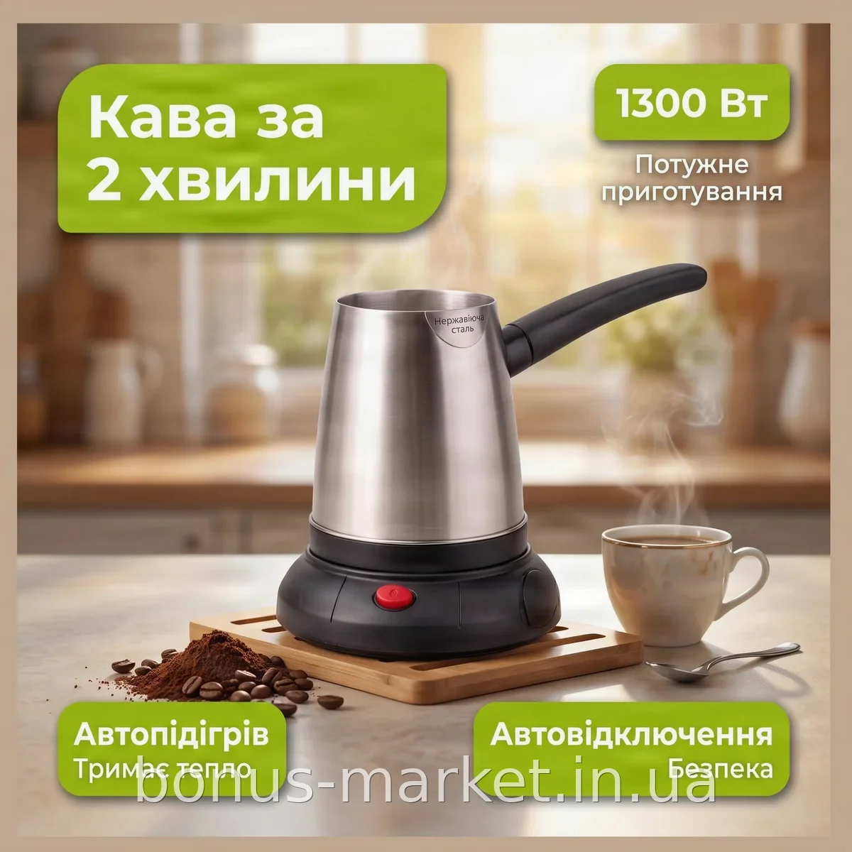 Кавоварка крапельна Domotec MS-R-150 1300 Вт 500 мл з нержавійки з автопідігрівом та автовимкненням