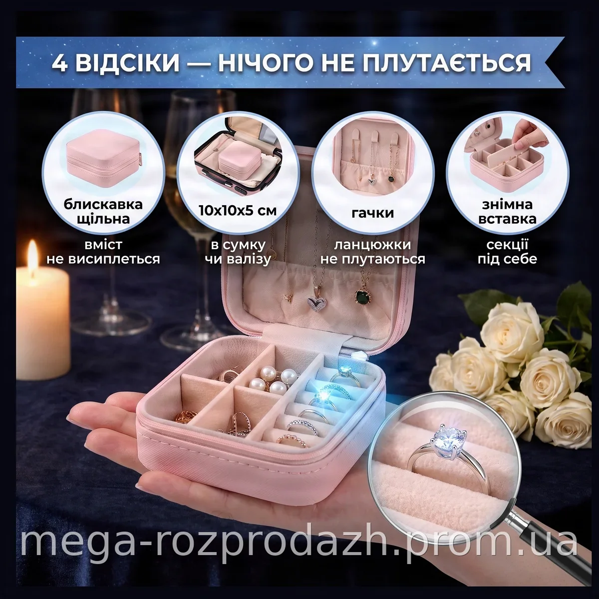 Шкатулка для украшений из искусственной кожи, компактный органайзер для бижутерии и ювелирных изделий