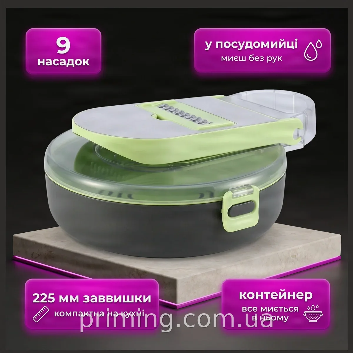 Овочерізка ручна 9 в 1 Vegetable Cutter з нержавіючої сталі з контейнером і 9 насадками для овочів і фруктів