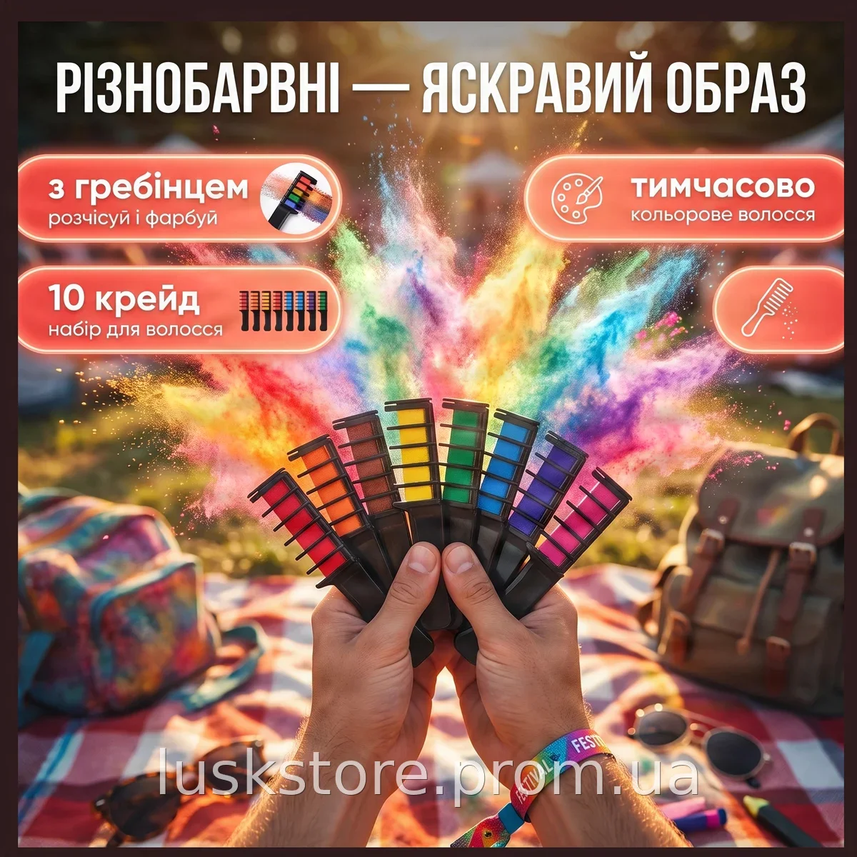 Набор мелков для волос Hair Chalk 10 шт, разноцветные красители с гребнем для временного окрашивания