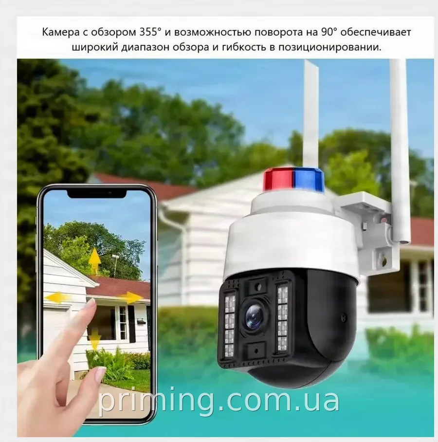Вулична WiFi PTZ камера відеоспостереження з датчиком руху та керуванням з телефону A15-4G IPC-Q15 V380PRO