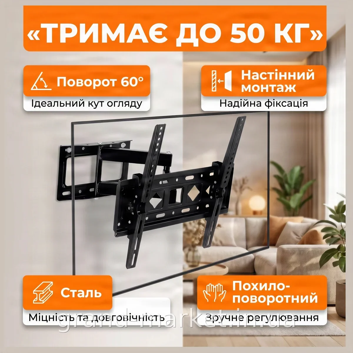 Поворотний кронштейн для телевізора 26-55 дюймів, до 50 кг, настінний нахильний, сталевий, чорний PT002