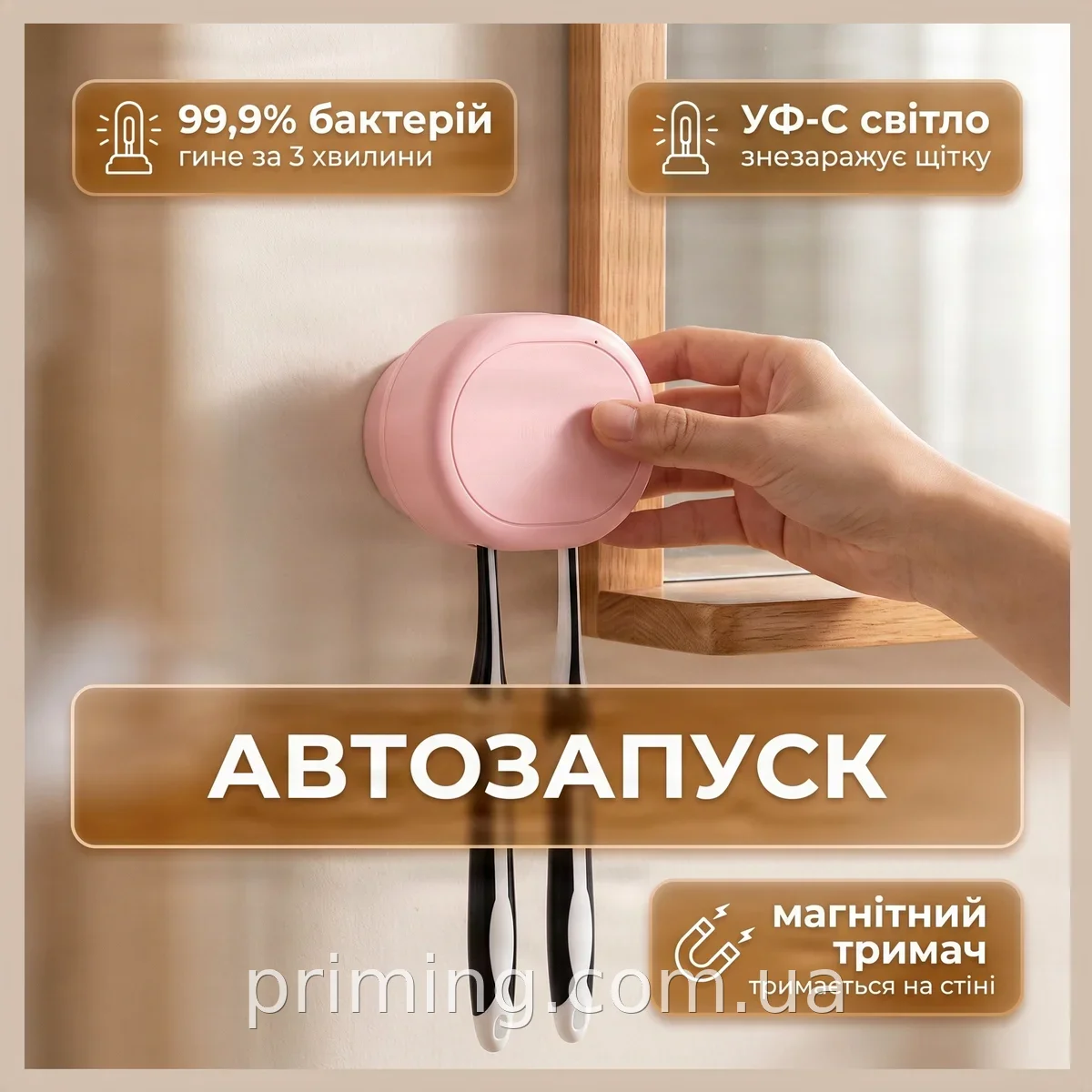 Стерилизатор для зубных щеток УФ-C красный футляр настольный USB-зарядка с аккумулятором на 30 дней XL-727