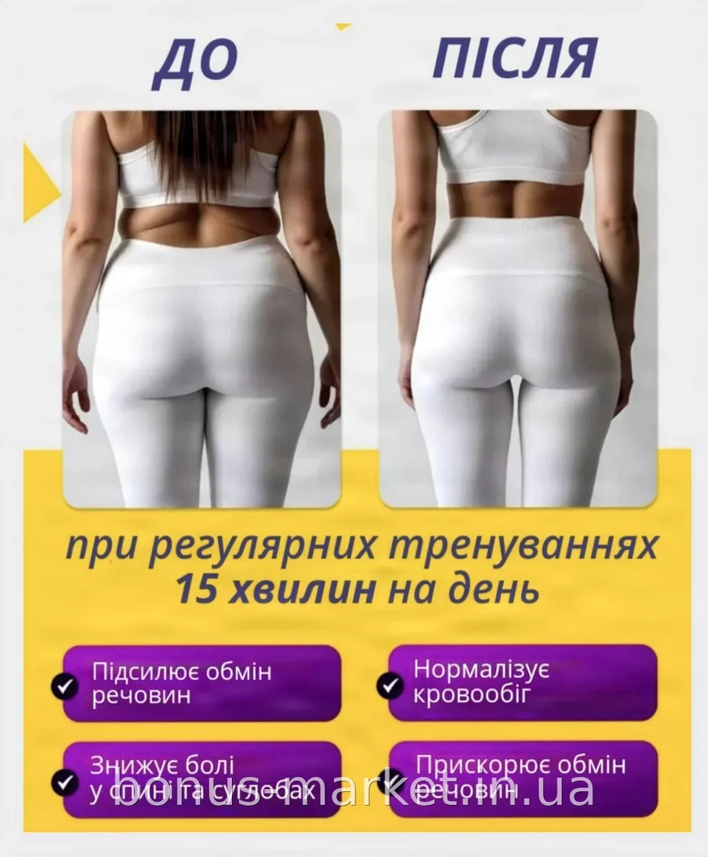Виброплатформа для фитнеса и похудения с эспандерами, пультом и дисплеем, 99 скоростей и 5 программ, до 120 кг
